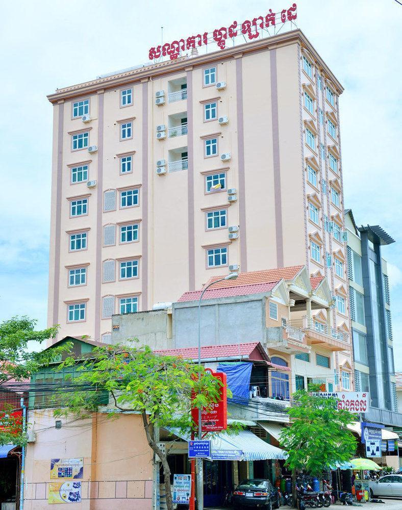 Good Luck Day Hotel & Apartment Πνομ Πενχ Εξωτερικό φωτογραφία